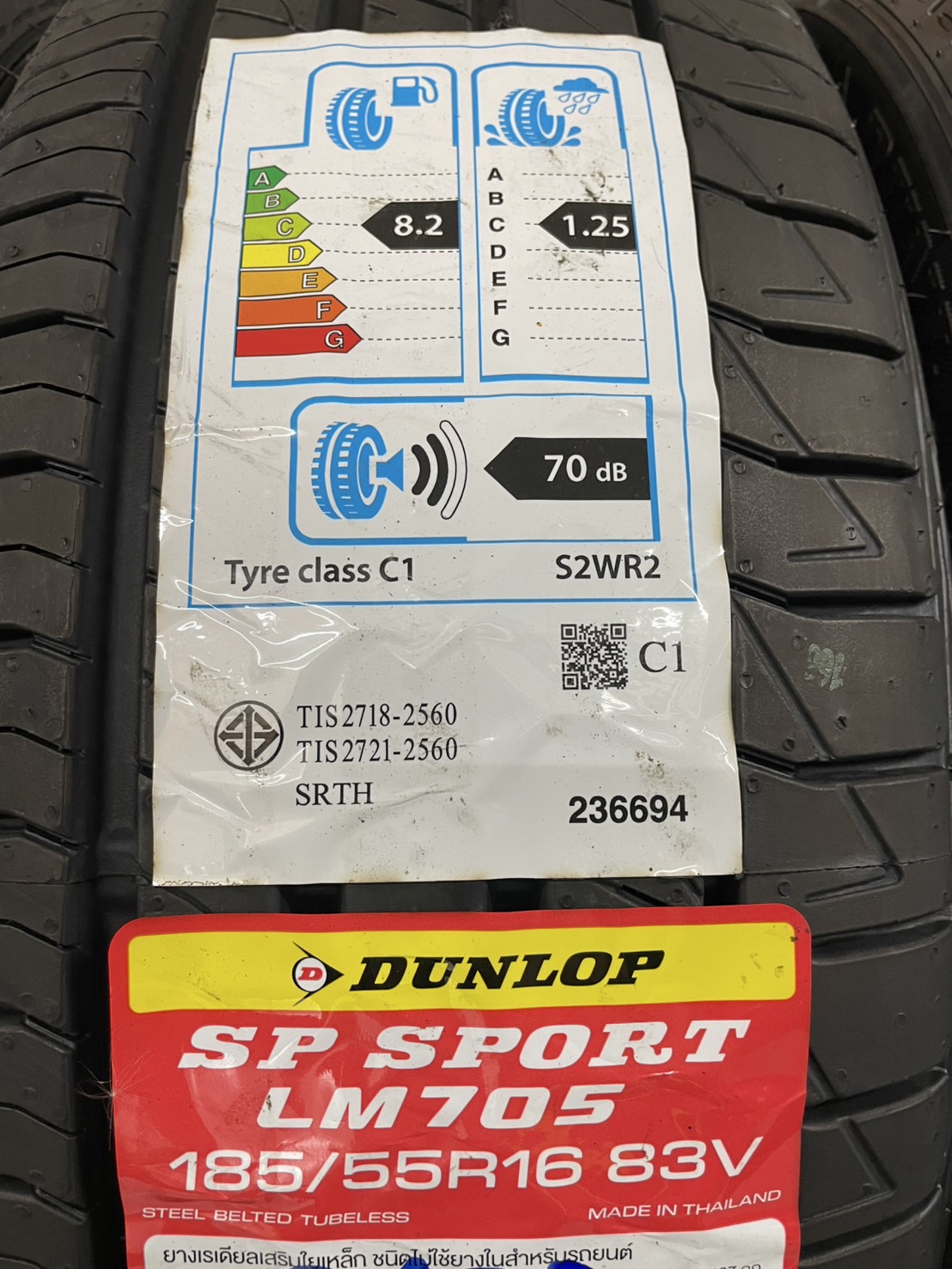 ยางรถยนต์ DUNLOP รุ่น SP SPORT LM705 ขนาด 195/60R15 จำนวน 4 เส้น_6